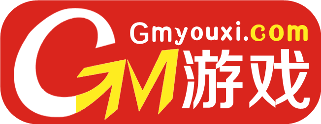 GM游戏平台