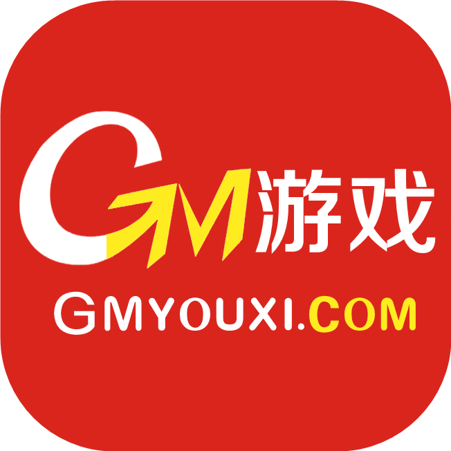 GM权限手机游戏变态app最新版推荐 G