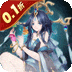 天神大战（飞升0.1折送代金券）